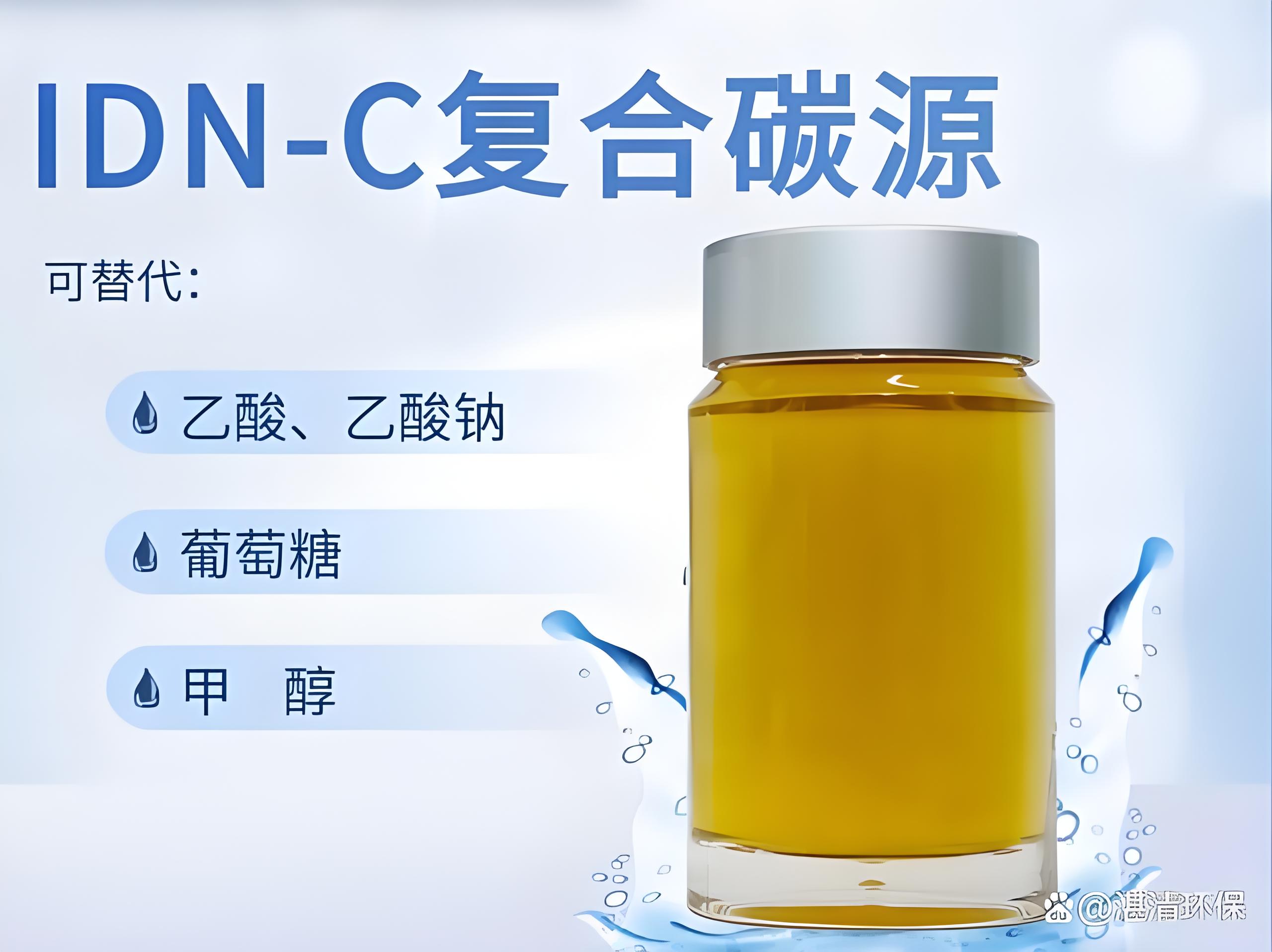 牡丹江复合碳源